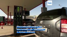 Российская нефть в Венгрию -  90 млрд евро кредита ЕС для Украины