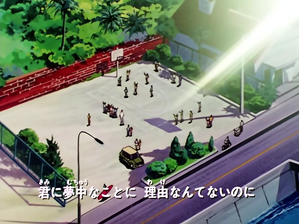 Slam Dunk Folge 32 | SLAM DUNK | Anime Deutsch Untertitel