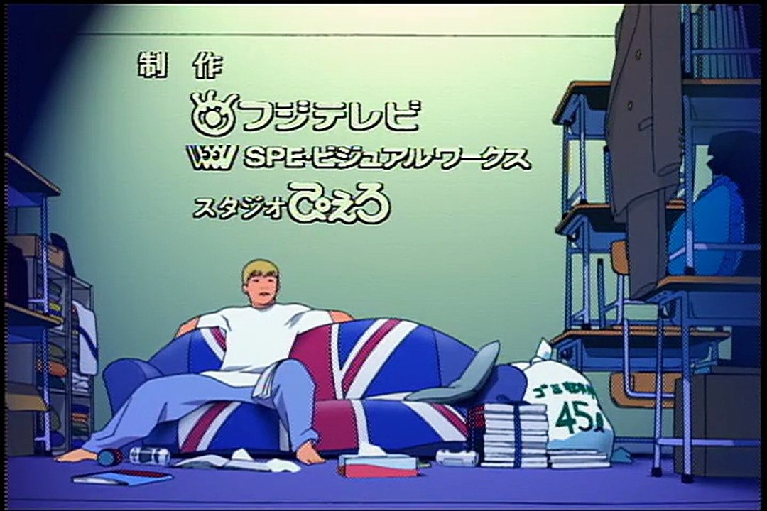 Great Teacher Onizuka Folge 38 | Great Teacher Onizuka | Anime Deutsch Untertitel