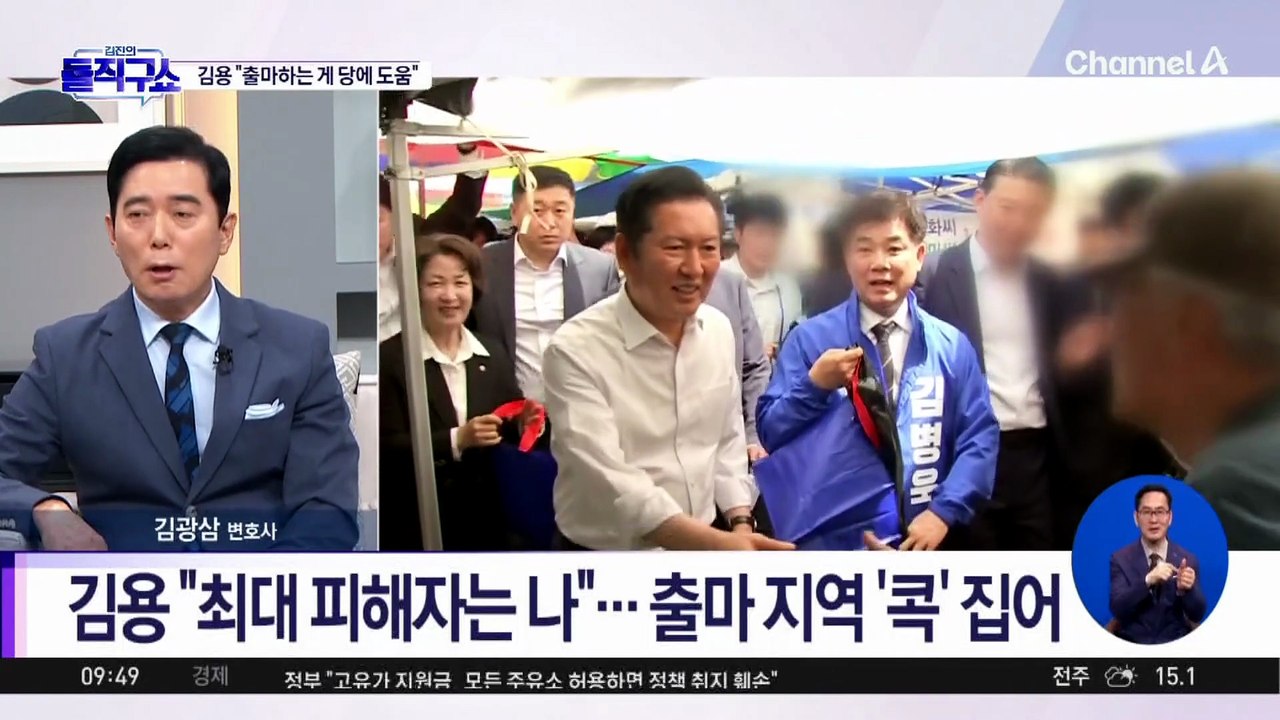 [핫피플]안호영, 단식 중 병원 이송…친명 “정청래 외면에 자괴감”
