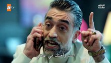 مسلسل a-b-i الحلقة 4 مترجمة كاملة | A B I 4. Bölüm