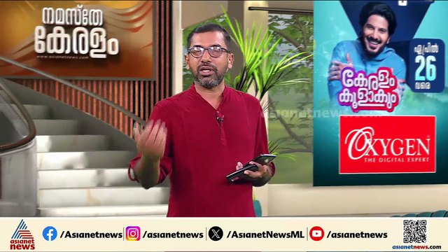 മുണ്ടത്തിക്കോട് വെടിക്കെട്ട് അപകടം; പ്രദേശത്ത് പരിശോധന തുടരുന്നു, കെഡാവർ നായകളെ സ്ഥലത്തെത്തിക്കും
