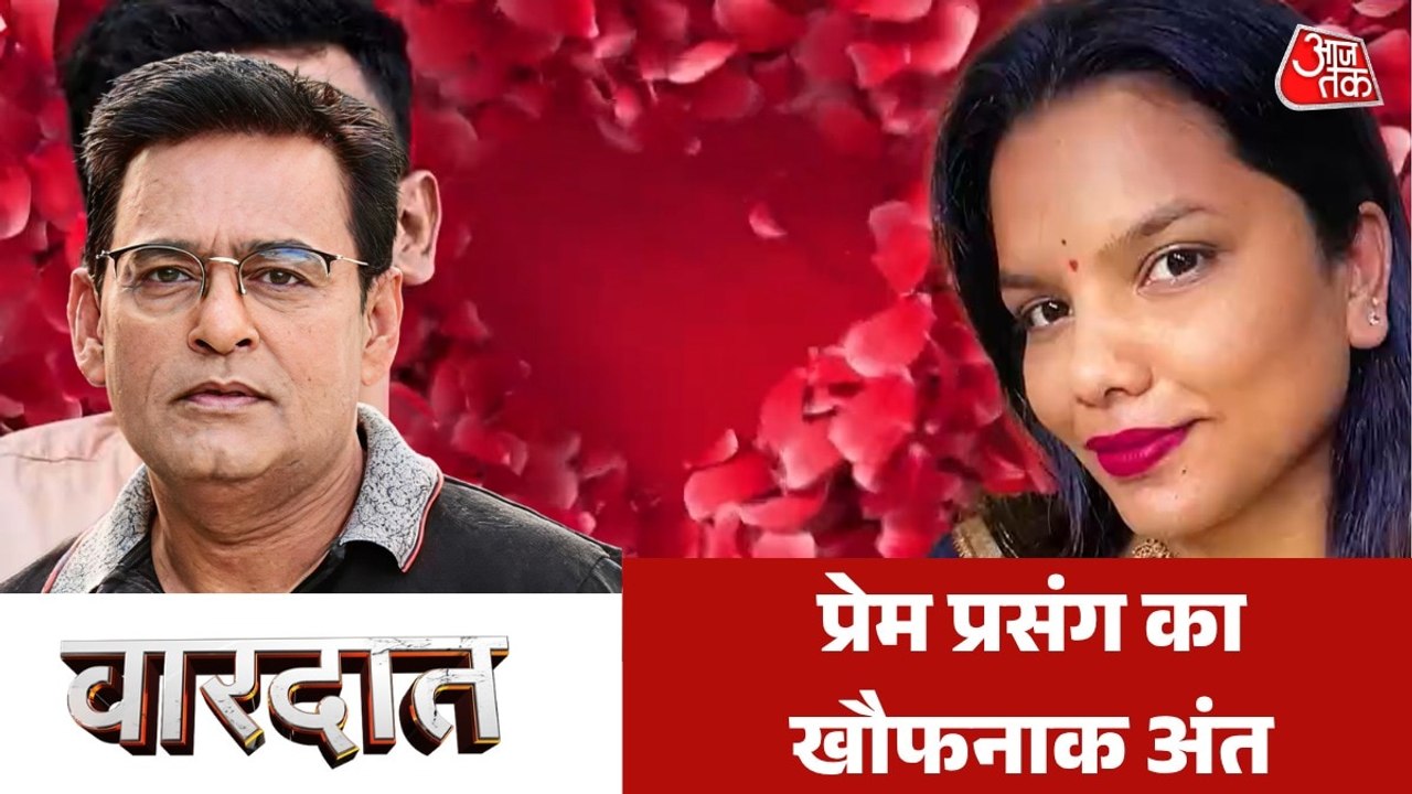 वेस्टर्न स्टाइल में पहले प्रपोज, फिर जिंदा जलाया... बेंगलुरु में एक अजीबो-गरीब कत्ल; देखें वारदात
