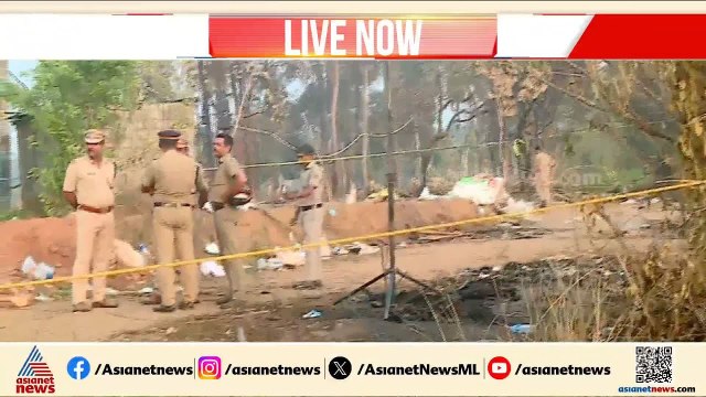 മുണ്ടത്തിക്കോട് വെടിക്കെട്ട് അപകടം; പ്രദേശത്ത് പരിശോധന തുടരുന്നു, കെഡാവർ നായകളെ സ്ഥലത്തെത്തിക്കും