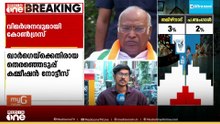 മോദിക്കെതിരായ പരാമർശത്തിൽ ഖാർഗെയ്ക്ക് തെര. കമ്മീഷന്റെ നോട്ടീസ്; മോദിക്കെതിരായ പരാതിയിൽ മൗനം