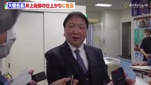 大橋会長、井上尚弥の仕上がりと中谷潤人戦の展望を語る 「 中谷選手がどう来るか9割方はわかっている 」 公開練習