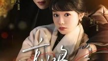 Glimpse of beauty- Drama Movie English Sub