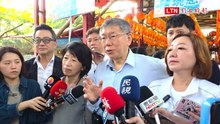 賴總統出訪受阻 柯文哲：刻意升高對立的競選連任策略