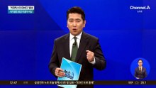 “원래 작았나”…마동석, 미니미 된 사연은?