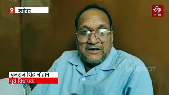 श्योपुर में बीजेपी दफ्तर पर लगे बीफ चंदा पार्टी लिखे पोस्टर, कांग्रेस नेताओं पर FIR