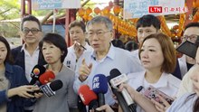 誤噴辣椒水風波延燒 柯文哲稱不需拔官批民進黨製造對立