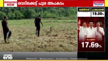 വെടിമരുന്ന് ഒരു സ്ഥലത്ത് തന്നെ കേന്ദ്രീകരിച്ചത്  സ്‌ഫോടനത്തിന്റെ രൂക്ഷത വർധിപ്പിച്ചു