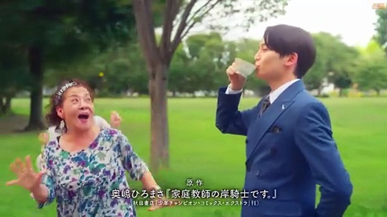 I'm Kishi Knight- Your Private Tutor - Kateikyoshi no Kishi Knight desu Episode 9 English Sub