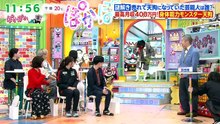 ぽかぽか  動画　2026年04月23日 ユーチューブ バラエティ 動画 倉庫 Varietydouga.org