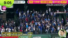 ノンストップ！  動画　2026年04月23日 バラエティ Miomio 動画 5mio.org