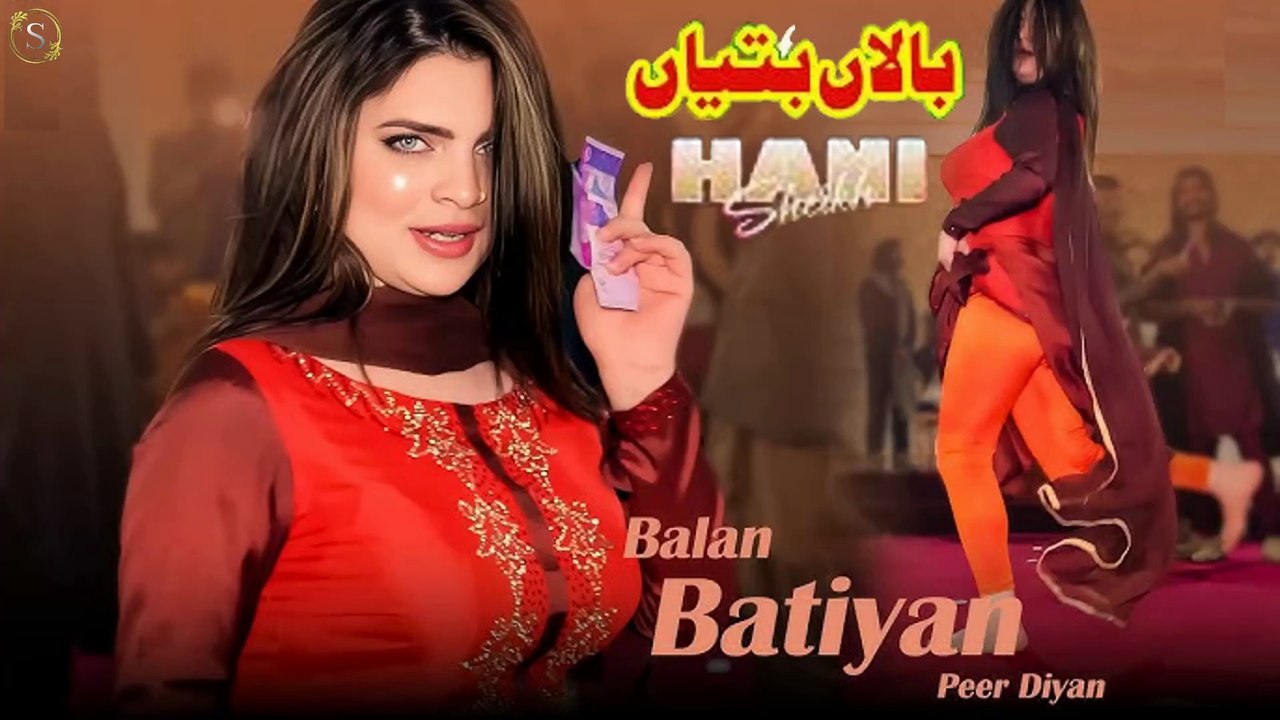 Balan Batiyan Peer Diyan,Hani Sheikh,New Mujra Dance,Best Performance 2026,S Studio