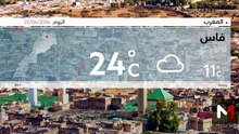 النشرة الجوية - 22/04/2026