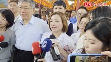 宜蘭縣長選舉藍白合啟動內參民調 柯文哲進駐輔選4天