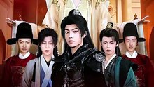 抖音新剧上线#赵杨＆何适 - 长公主今日登基 (上)