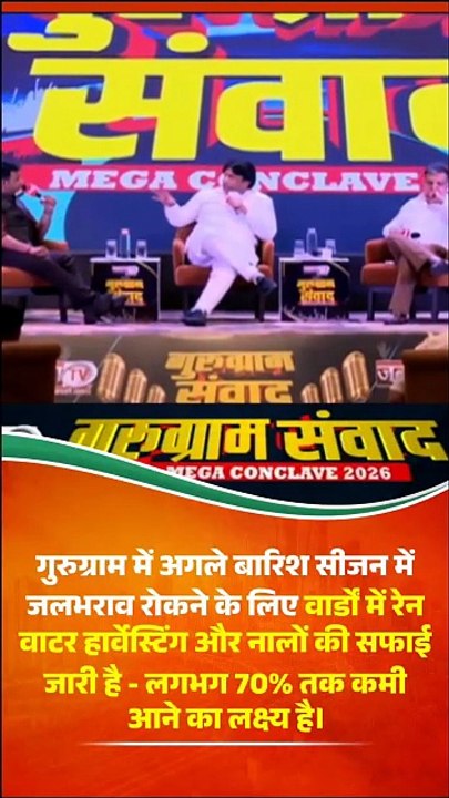 Mukesh Sharma BJP Gurgaon