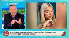 Ξέσπασε on air o Γιώργος Λιάγκας χτυπώντας το χέρι