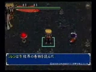 Shiren 3 - Pub Japon Wii (2)