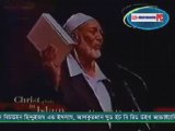 [Bengali] Christ in Islam by Ahmed Deedat (7/12)