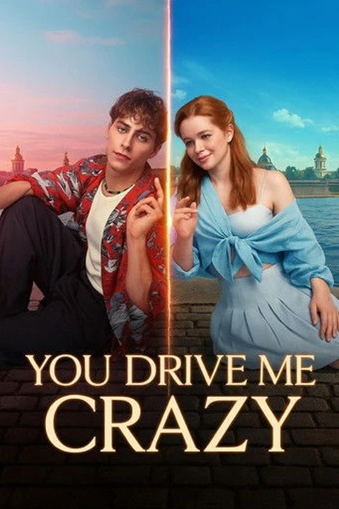 You Drive Me Crazy