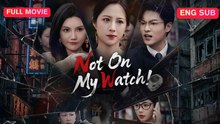 Not On My Watch! Full Chinese