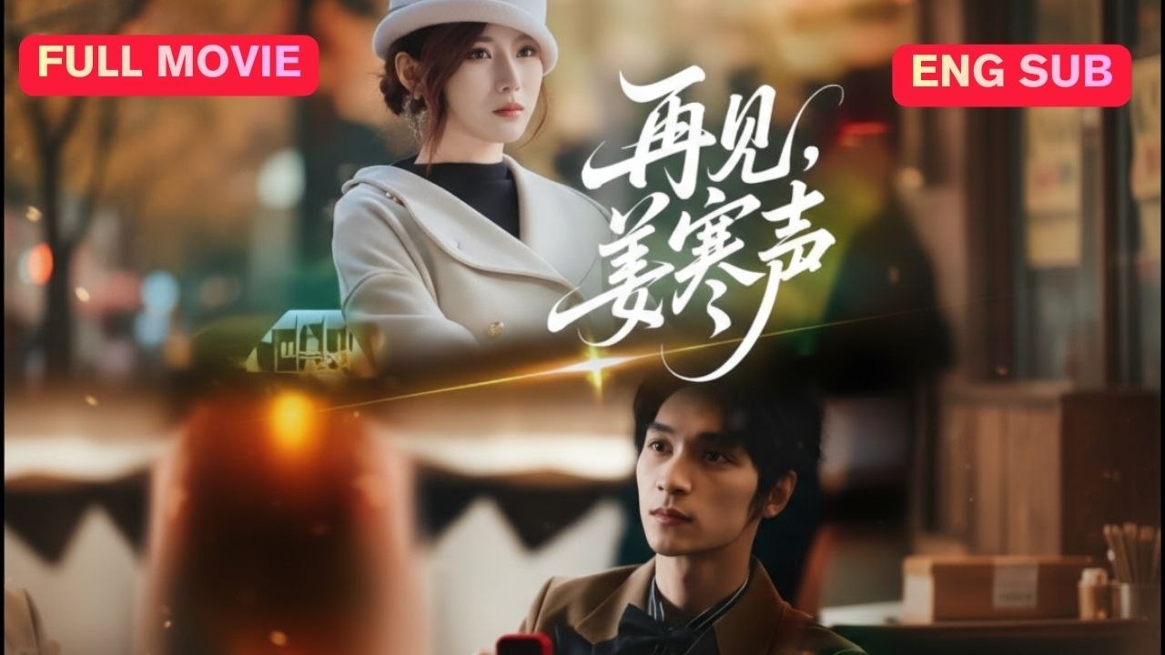 Goodbye, Jiang Han Sheng