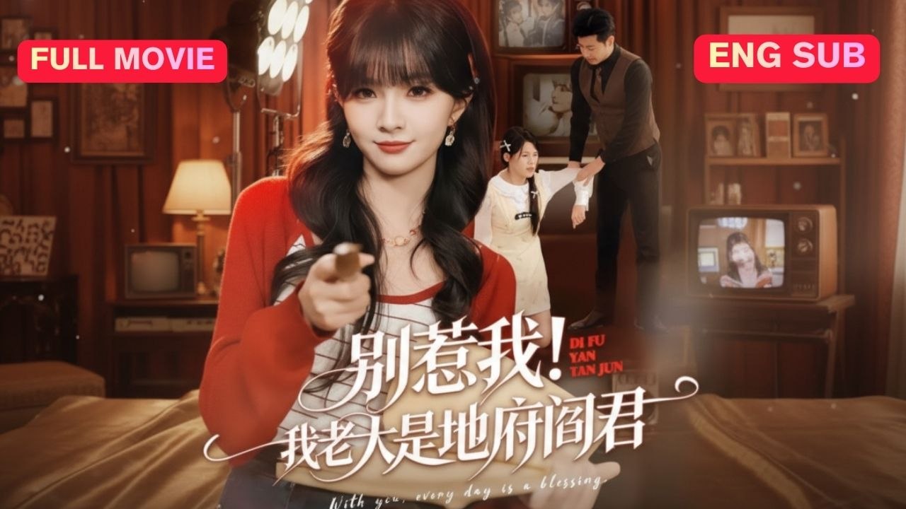 Don't Mess With Me My Boss Is The King Of Hell