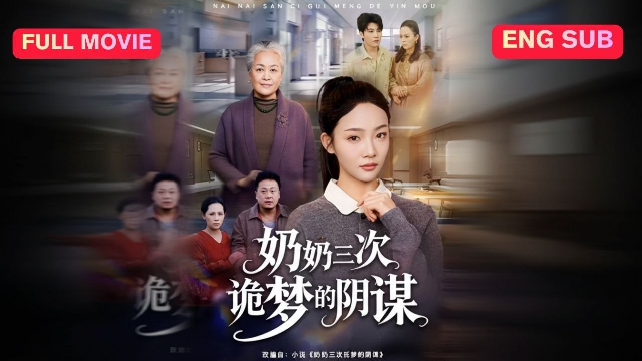 Grandma's Three Strange Dreams Conspiracy