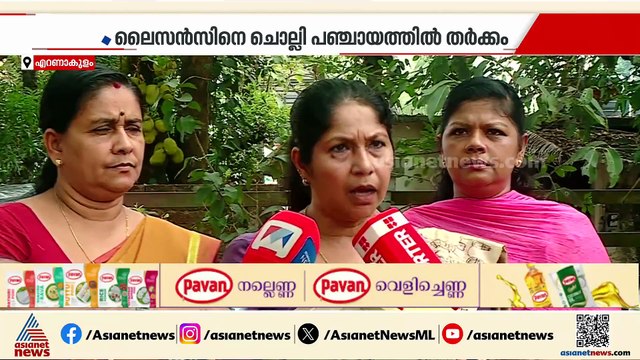 പാർക്കിൽ 5വയസുകാരന്റെ മരണം; ലെെസൻസിനെ ചൊല്ലി പഞ്ചായത്ത് സെക്രട്ടറിയും പ്രസിഡന്റും തമ്മിൽ തർക്കം
