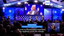 Ειδήσεις | 23 Απριλίου 2026 - Μεσημβρινό δελτίο