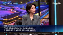 지지율 ‘15% 쇼크’에…배현진 “장동혁, 차라리 미국 가라”