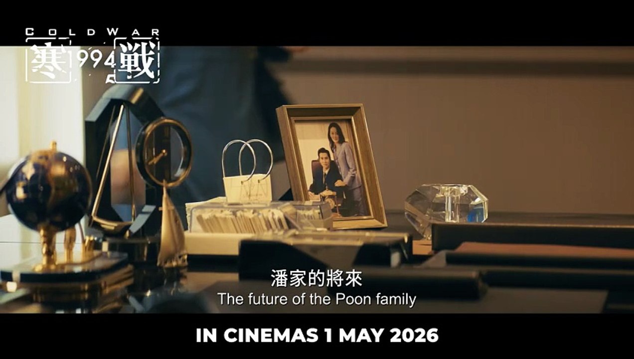 Cold War 1994 | Trailer 4