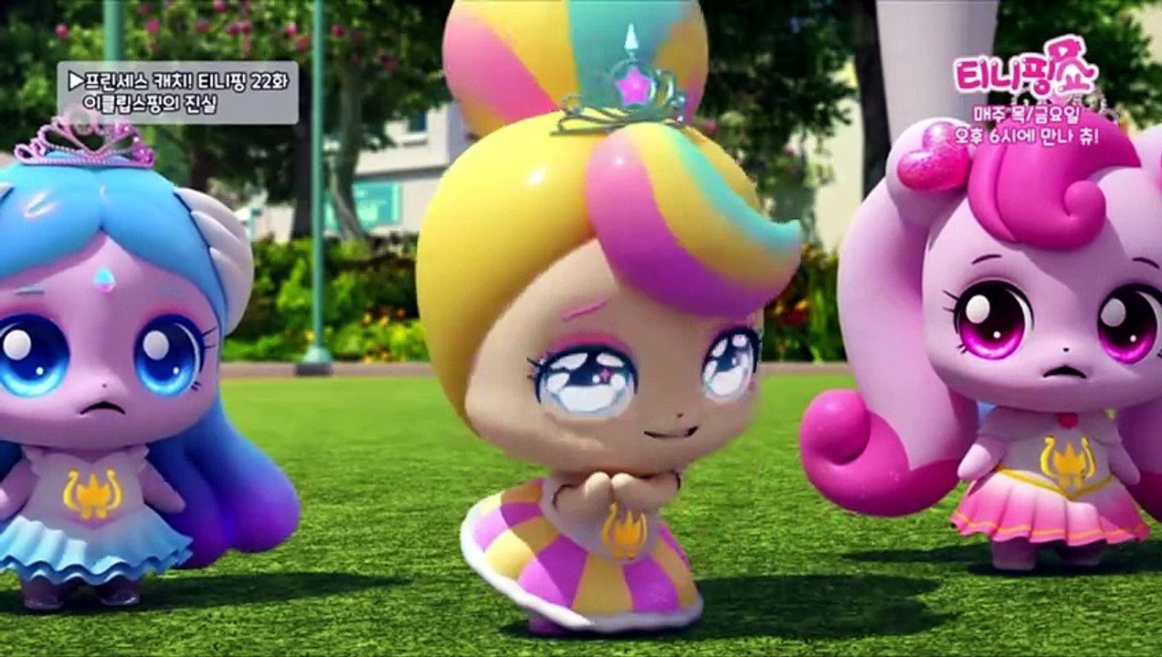 Princess Catch! Teenieping - The Truth About Eclipseping (Season 6, Episode 22)