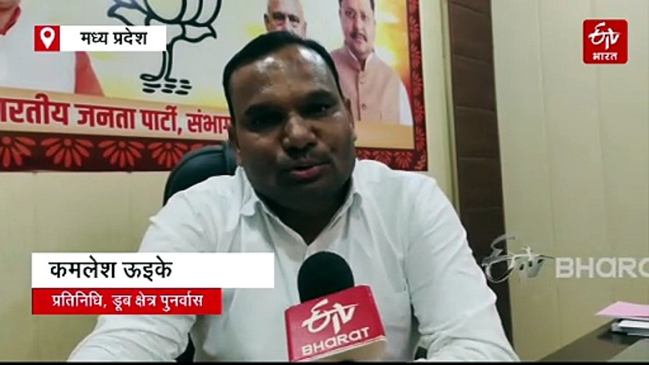 मध्य प्रदेश के 678 गांवों को चूमेगी हरियाली, वॉटर प्रोजेक्ट पर मोहन सरकार पानी की तरह बहाएगी पैसा