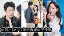 Seeing Her Husband Cheat She Stays Calm Divorces Him And Never Forgives His Tears
