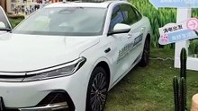 2026 Geely Galaxy A7 EM: Update bringt frischen Schwung