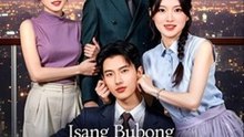Isang Bubong Dalawang Love Story - Drama FULL MOVIES ENGLISH SUB