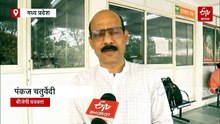 मध्य प्रदेश बीजेपी की निगम मंडल की सूची का खत्म हुआ इंतजार! आयोग में नियुक्ति पर निगाहें