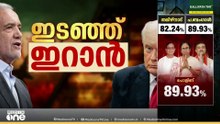 ഹോർമുസ് കടലിടുക്കിൽ യുദ്ധസമാന സാഹചര്യം; ഇറാൻ കപ്പൽ പിടിച്ചെടുത്ത് അമേരിക്ക, വിട്ടുവീഴ്ചക്കില്ലെന്ന് ട്രംപ്