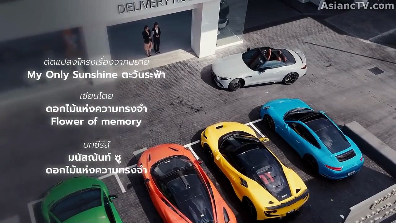 [ENG] EP.8 My Only Sunshine (2026)