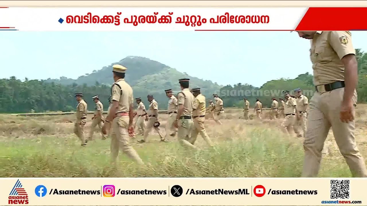 മുണ്ടത്തിക്കോട് വെടിക്കെട്ട് അപകടം; സ്ഥലത്ത് മാ...