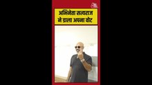 'बाहुबल‍ी के कटप्पा' सत्यराज पहुंचे पोल‍िंग बूथ, डाला अपना वोट