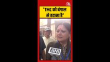 'TMC को बंगाल से हटाना है', अग्न‍िम‍ित्रा पॉल का वार