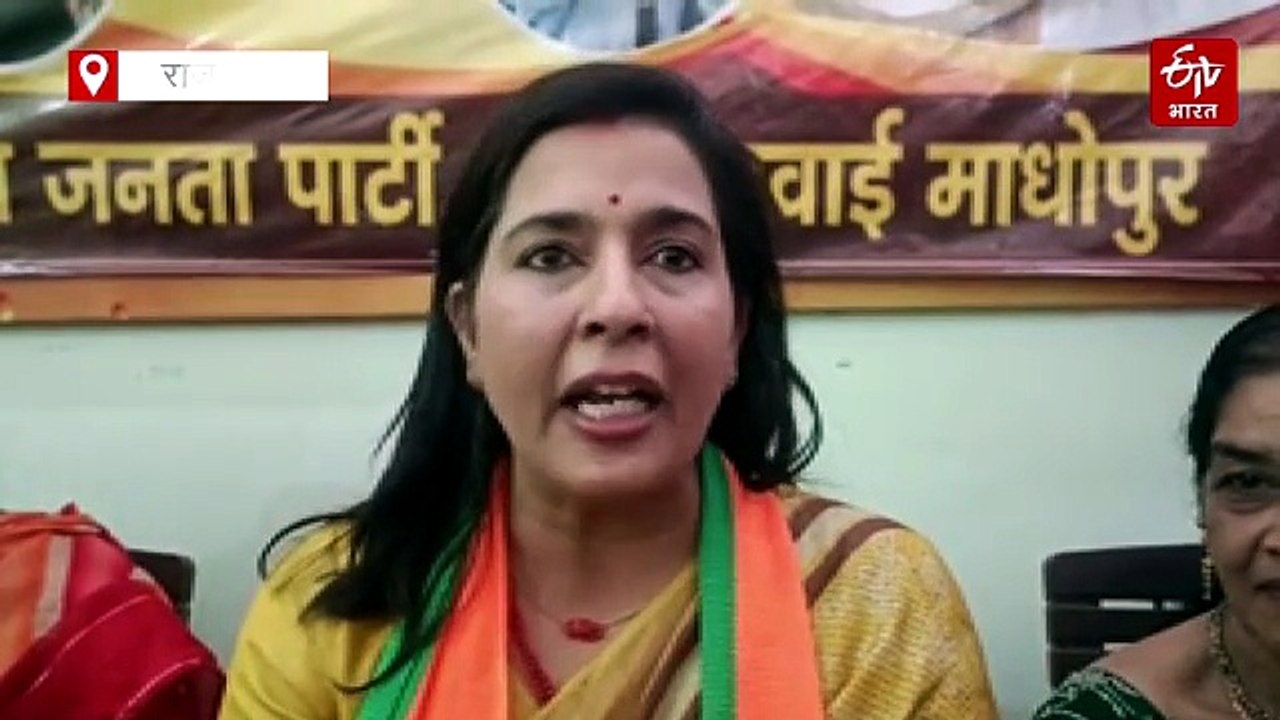 सवाईमाधोपुर में पूर्व महापौर सौम्या गुर्जर का कांग्रेस पर पलटवार, बोली- 17 अप्रैल देश के इतिहास का काला दिन