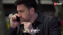 مسلسل القبيحة الحلقة 5 اعلان 1 الرسمي مترجم HD