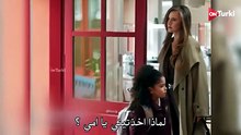 مسلسل ورود وذنوب الحلقة 26 اعلان 2 الرسمي مترجم HD